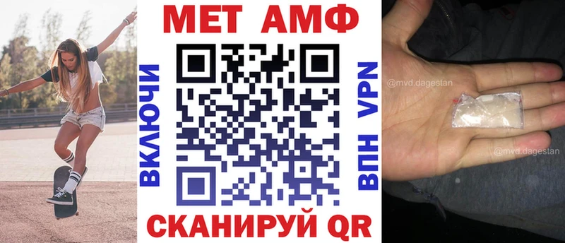 Amphetamine Premium  Купить закладки  Пушкино 