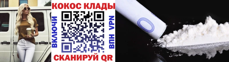 КОКАИН Перу Пушкино