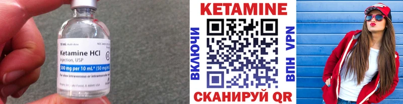 Купить закладки  Пушкино  КЕТАМИН ketamine 