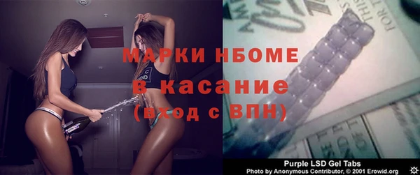 мдма Мегион