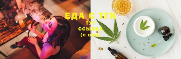 mdma Медногорск