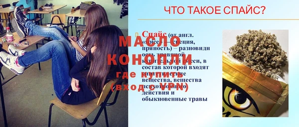 mdma Медногорск