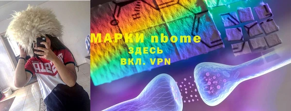 2c-b Майский