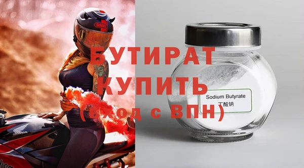 мдма Мегион