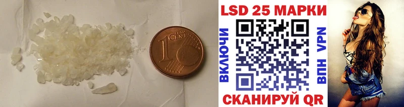 LSD-25 экстази ecstasy  Купить где  Пушкино 