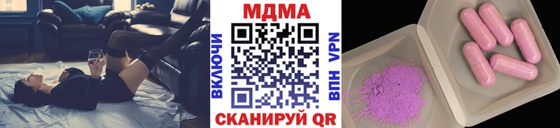 Купить где  Пушкино  MDMA VHQ 