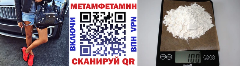 МЕТАМФЕТАМИН Декстрометамфетамин 99.9%  Купить  Пушкино 