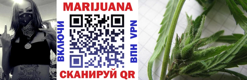 Купить закладки  Пушкино  Каннабис планчик 